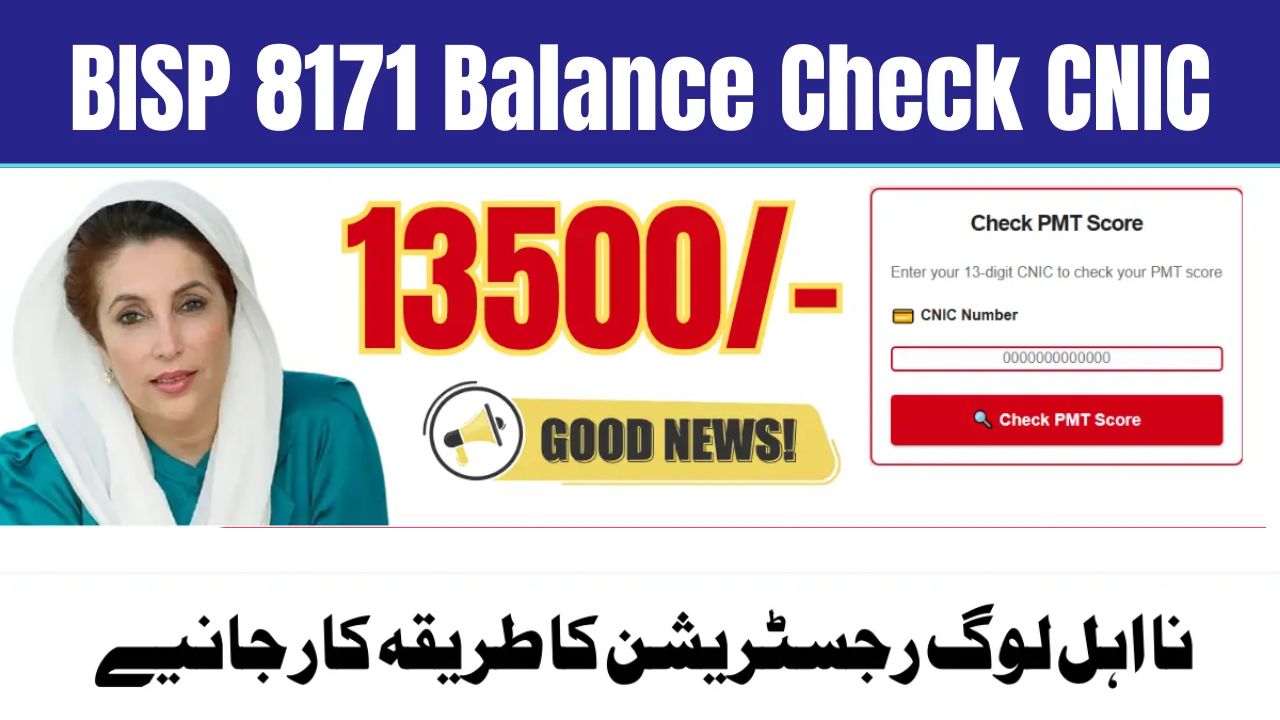 How to Check Your PMT Score and BISP Status in 2025