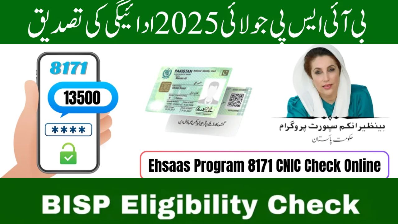Ehsaas Program 8171 Online Registration 2025