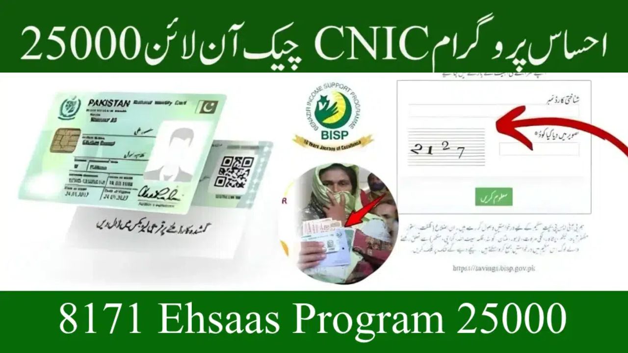 8171 Ehsaas Program 25000 CNIC Check Online Registration – Complete 2025 Guide